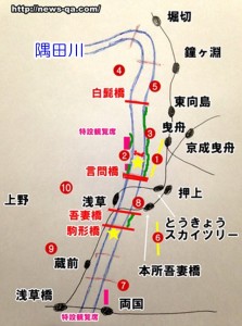 20140330-5-1