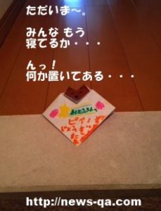 20140506_1