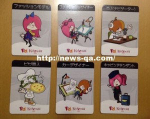 kids2-39