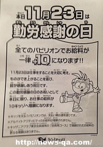 kids2-7