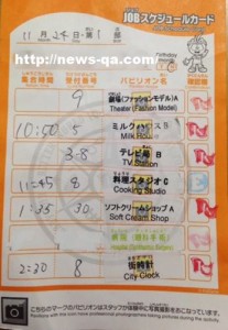 kids3-2
