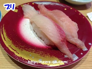 buri