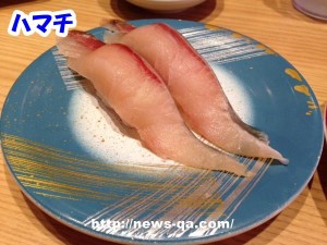 hamachi